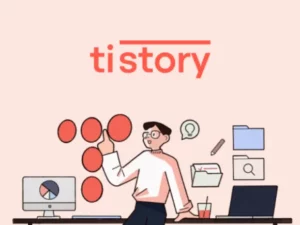 create a tistory blog