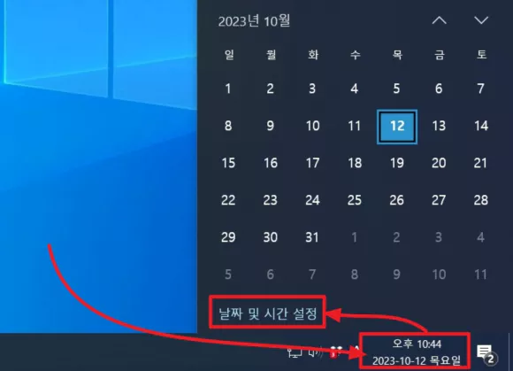 windows 10 taskbar clock day display 11